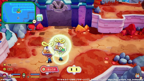 プラグ差し込み