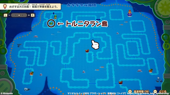 トルニタラン島の場所