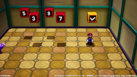 暗証番号は 5387