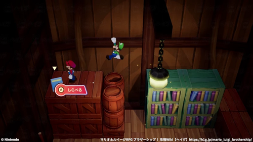 デンキュー島 地下：秘書の日記を読む