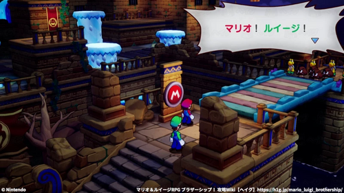 跳ね橋を下ろすとバトルに突入