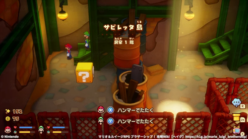 ズレッタを発見3