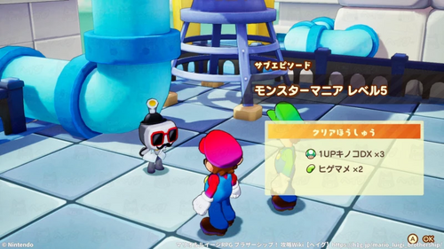 モンスターマニア レベル5の発生場所と報酬