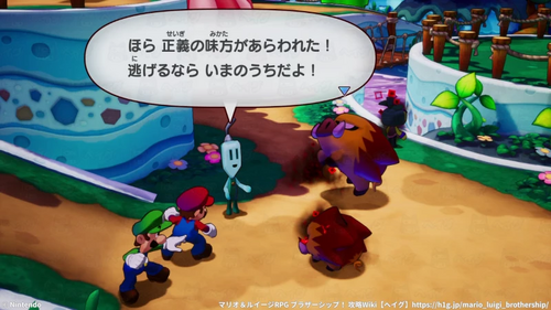 ゼツエンモンスターを倒してニョッキーナの元へ