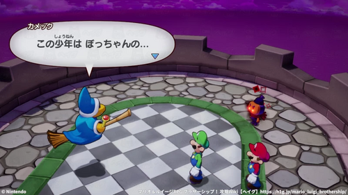 フレンの様子を確認する