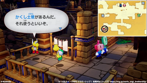 ドグマグマ島へのかくし土管の話を聞く