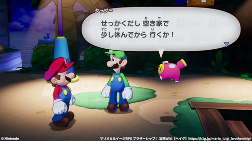 空き家で事件をおさらい