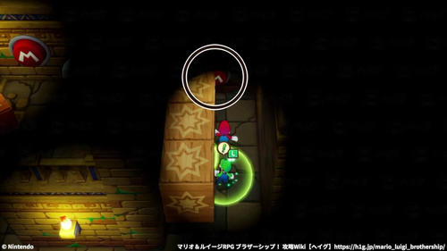 見張りエリアを抜ける3