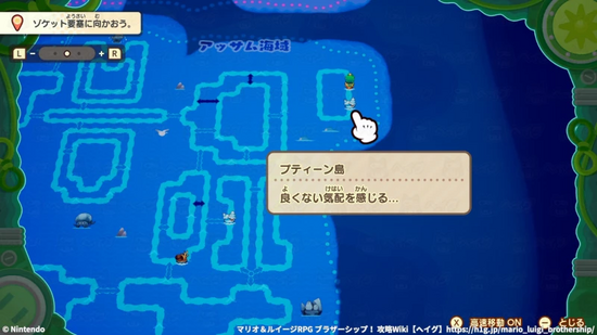 プティーン島の場所