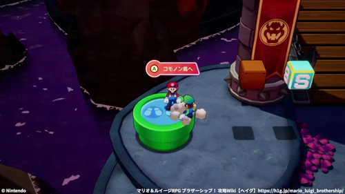 ドグマグマ島とコモノン島を繋ぐ土管