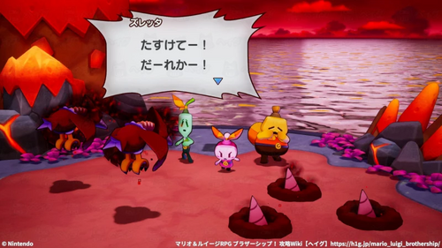 グミたちを襲うモンスターを倒す