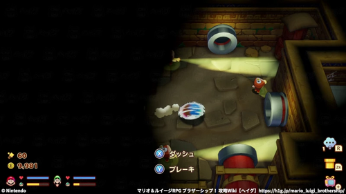 見張りエリアを抜ける4