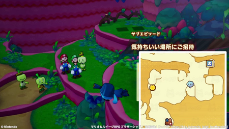 気持ちいい場所にご招待の発生場所と報酬