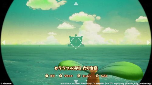 カベ破壊後、大灯台島へ