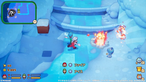 心も体もあたためての攻略チャート