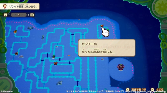 センチー島の場所