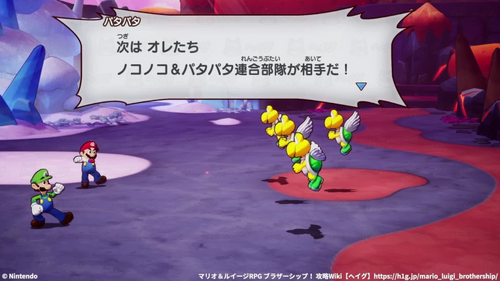 軍団員との連戦に突入