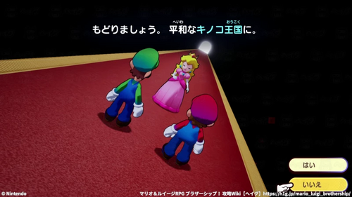 悪夢から目覚める