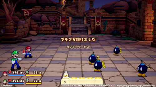 Lv100 ボムへいの倒し方（モンスターマニア レベル4）