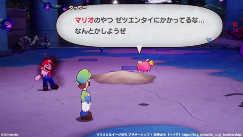 ゼツエンガブンデス！の攻略チャート