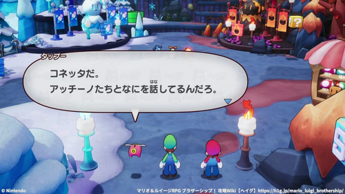 コネッタの思い出話（カンダーン島）