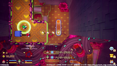 北西の部屋：仕掛け5-2