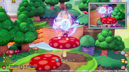 ボッチアーニとの追いかけっこ6