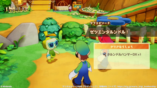 ゼツエンタルンドル！の発生場所と報酬