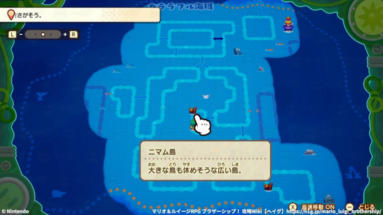 ニマム島の場所