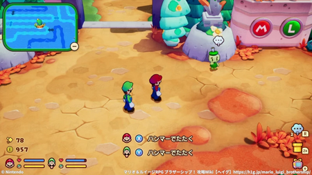 ハンマー使いになりたい！の発生場所と報酬