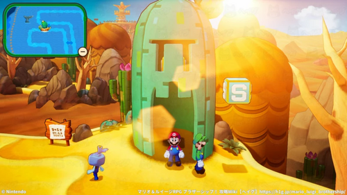 コネッタの思い出後、スナバッカ島を探索