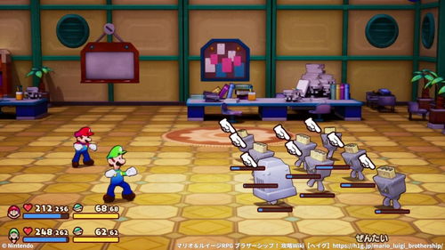 無限わきメットゾケットへいの倒し方