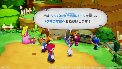 パーツ調達：ギミルダver