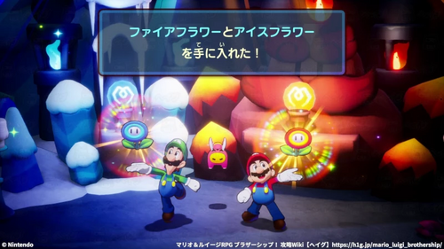 新アクション「ファイア＆アイス」を習得