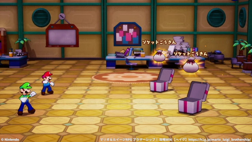 ふたりの天才の攻略チャート