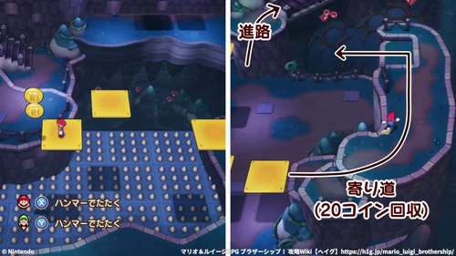 地下2階：ルイージで足場を操作2