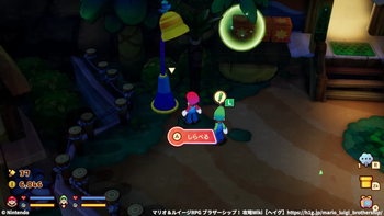 「役立たずの明かり」を調べる