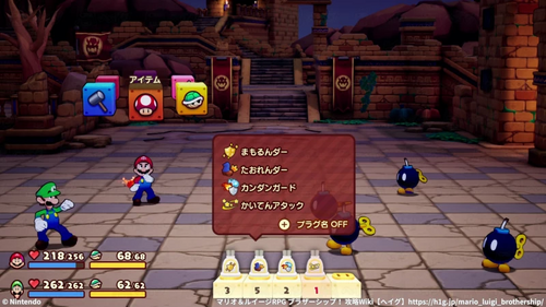 Lv100 ボムへいの倒し方（モンスターマニア レベル4）