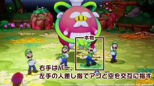 本物と偽物：ルイージの待機モーション