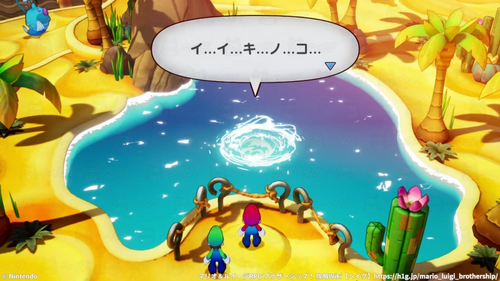 スナバッカ島のオアシス