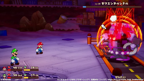 ゼツエンタルンドル！の攻略チャート