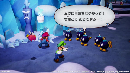 ボムへいとのバトルに突入