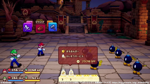 Lv100 ボムへいの倒し方（モンスターマニア レベル4）