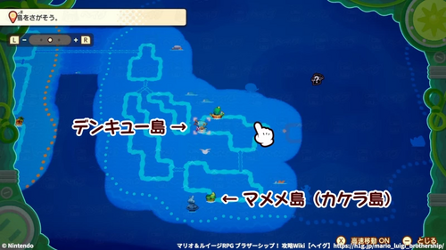 デンキュー島の場所