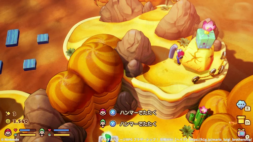 北側にあるブロックを重石にする