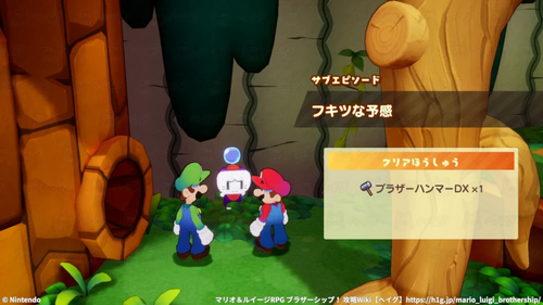 フキツな予感の発生場所と報酬