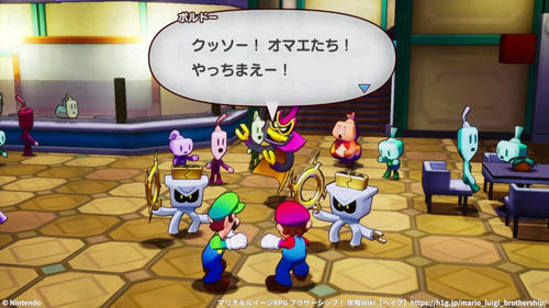 ブーメランゾケットへいとのバトル