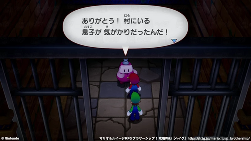 牢屋に入れられた島民も助けよう