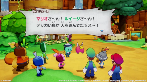 船島にグズグズ団が登場