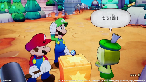 ハンマー使いになりたい！の攻略チャート